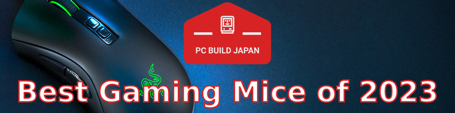 PC BUILD JAPAN’s Best Gaming Mice of 2023