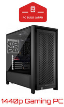 画像をギャラリービューアに読み込む, 1440p Gaming PC (Windows 11 Pro Operating System) - PC BUILD JAPAN
