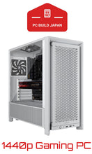 Load image into Gallery viewer, 1440p Gaming PC (Windows 11 Pro Operating System)
