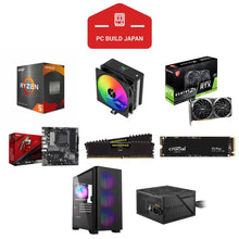 Load image into Gallery viewer, Starter Streaming PC (Windows 11 Pro Operating System) - PC BUILD JAPAN

